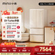 小吉（MINIJ）復古508L法式多門(mén)冰箱雙變頻風(fēng)冷無(wú)霜干濕分儲三檔變溫雙開(kāi)門(mén)低噪超薄嵌入 508L|自動(dòng)制冰款|奶酪白