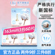 U適天然純棉親膚低敏衛生巾日夜用迷你巾組合透氣干爽學(xué)生姨媽巾 163mm護墊60片【3包】