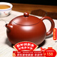 徐保國 紫砂壺宜興純全手工茶壺小容量功夫茶壺西施泡茶壺廚具 大紅袍