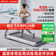 麥瑞克（MERACH）小白犀Pro跑步機家庭用爬坡全折疊靜音健身房器材MR-T07W2HF 