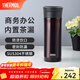 膳魔師（THERMOS）保溫杯男士泡茶杯茶水分離不銹鋼車(chē)載辦公水杯可定制團購TCMK 咖啡色 470ml