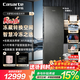 卡薩帝（Casarte）【重磅新品】340組合對開(kāi)冰箱超薄內嵌式680升大容量雙拼冰箱變頻風(fēng)冷無(wú)霜超低溫立式凍藏柜電冰柜 博卡灰單冷凍（支持凍藏轉換） 340升