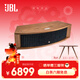 JBL  L75MS  藍牙音響 有源有線(xiàn)音箱立體聲 Hi-Fi高保真桌面遙控低音音響 WIFI流媒體家庭影院
