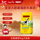 荷蘭乳牛速溶奶粉1KG袋 高鈣全家全脂成人兒童營(yíng)養早餐烘焙奶粉 