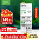施耐德電氣 空開(kāi)帶漏電保護斷路器1P+N C20A空氣開(kāi)關(guān)帶漏保漏電開(kāi)關(guān)R9D47620