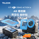 TELESIN(泰迅)適配大疆a(chǎn)ction6 AR鋼化膜osmo action6鋼化膜高清鏡頭防刮AR抗反光運動(dòng)相機全屏覆蓋保護貼 AR高清增透鋼化膜【含秒貼定位框】 1套