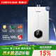前鋒（CHIFFO）燃氣熱水器 7秒速熱智能控溫 家用節能強排式天然氣熱水器XAT1高光白 12L 高光白 12L JSQ23-XAT1