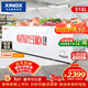 星星（XINGX）【銅管】星星牌冰柜商用大容量臥式全冷凍海鮮速凍冷柜肉類(lèi)囤貨大冰箱 茶葉密封保鮮柜節能冰箱 518升｜-40℃ 速凍 除霜1.68米【高配款】