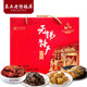 真正老陸稿薦 老陸稿薦心享禮盒925g肉類(lèi)小零食肉食類(lèi)熟食端午節特產(chǎn)無(wú)錫
