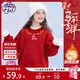 小馬寶莉女童加絨衛衣紅色新年拜年服兒童秋冬保暖衣女孩馬年新款 紅 150