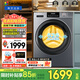 統帥滾筒洗衣機全自動(dòng)海爾智家【新品】12公斤大容量海爾統帥懶人洗衣機洗烘一體帶烘干 Leader667丨超凈洗+羊毛洗蒸汽除菌 洗烘一體