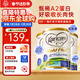 可瑞康（karicare）A2蛋白金裝牛奶粉嬰幼兒配方奶粉1段900g/罐 【1段3罐】到期27年5月