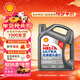 殼牌（Shell）超凡喜力2代灰殼 全合成機油 5w-40(5w40)API SP級 4L 汽車(chē)保養