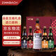 辛巴赫精釀啤酒【品鑒五福禮盒】OAK+珠峰艾爾+功夫麻椒+IPA+牛奶世濤 橡木桶700ml+4種口味330ml  5瓶 禮盒裝