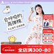 久歲伴【miiiiichan聯(lián)名】?jì)和屡乐?zhù)涼空調服中大童A類(lèi)純棉套裝