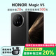 榮耀（HONOR）Magic V5/V3高端折疊屏手機旗艦輕薄長(cháng)續航青海湖電池驍龍8至尊AI智能商務(wù)旗艦手機 絨黑色【V5】 16G+512G 現貨速發(fā)|國行正品