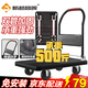 新越昌暉小推車(chē)拉貨平板車(chē)折疊手推車(chē)拖車(chē)手拉車(chē)搬運車(chē)70x46cm承重500斤