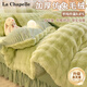拉夏貝爾（La Chapelle）兔毛牛奶絨床裙四件套雙面絨冬季加厚床單被套防滑床罩式床上用品 泡泡-時(shí)尚綠【雙面加厚加絨/鎖溫保暖】 床裙款 1.8m裙擺式四件套