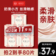 她研社奶滑小方綿柔衛生巾 日用240mm40片 超薄瞬吸 透氣姨媽巾京東自營(yíng)
