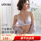 ubras千金蕾絲雙肩帶內衣新款法式緞面性感純欲輕薄無(wú)鋼圈文胸罩 柔灰紫色 M 75A/B/C