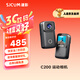 SJCAM速影 C200運動(dòng)相機360摩托車(chē)行車(chē)記錄儀拇指相機頭戴攝像頭防抖裸機防水無(wú)卡