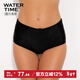 WATERTIME/泳褲女士高腰三角游泳褲 沖浪浮潛打底褲（僅三角短褲）