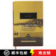 現貨 為了活下去，我們給自己講故事 We Tell Ourselves Stories in Order to Live: Collected Nonfiction; Introduction by~