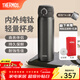 膳魔師（THERMOS）鈦杯Ti純鈦保溫杯大容量水杯商務(wù)杯子團購生日禮物TCTG/TCTC TCTG太空灰【純鈦茶隔片】 500ml