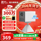 螢石CB1 CB2電池監控攝像頭4G雙卡版家用監控器內置無(wú)限流量車(chē)載充電監控手機雙向語(yǔ)音手機遠程對講 【4G無(wú)限流量】300萬(wàn)CB2 電池版 【 白色】 16G內存卡【下單升級32G】