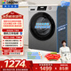 統帥（Leader）海爾出品 悅己滾筒洗衣機 全自動(dòng)家用內衣洗 10公斤超薄 京東自營(yíng)以舊換新家電補貼XQGL100-LJ526H
