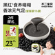 不二寶貝五黑芝麻糊糊搭配寶寶米粉輔食無(wú)糖嬰幼兒童營(yíng)養早餐沖飲375g*1桶