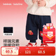 巴拉巴拉童裝兒童加絨長(cháng)褲男童女童紅色新年拜年服福氣保暖童褲