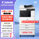 佳能（Canon）iR2930/a3a4黑白激光復合機復印機無(wú)線(xiàn)WiFi自動(dòng)雙面大型商用辦公一體機含工作臺【2年保修】
