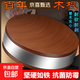 標龍正宗鐵木砧板實(shí)木菜板商用加厚菜墩家用整木切菜板 家用36x8cm超厚正宗鐵木
