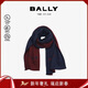 巴利（BALLY）男士羊毛圍巾 6309639 深藍色/紅色 180*35