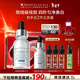 修麗可發(fā)光瓶精華30ml 護膚品美白淡斑淡痘印煥亮新年禮物送女友