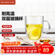 北鼎（Buydeem）雙層玻璃杯辦公室精美茶杯水杯 耐熱透明家用泡茶杯 帶把手喝茶杯