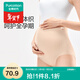 全棉時(shí)代孕產(chǎn)高腰一體織內褲7A抗菌無(wú)縫柔軟全孕期托腹大碼內褲 淺杏膚 1條裝 XL