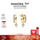 潘多拉（PANDORA）[新年禮物]金色愛(ài)心吊飾耳環(huán)雙環(huán)相連心形墜飾小眾精致生日禮物