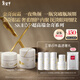 SK-IILXP金奇面霜50g+眼霜15g匠心化妝品全套sk2護膚品套裝情人節禮物