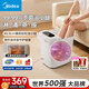 美的（Midea）泡腳桶足浴盆按摩洗腳盆全自動(dòng)泡腳盆智能足療盆秋冬送父母高檔生日節日新年情人節禮物 ZL310溫泉桶-極地白