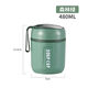 雅特麗（YATELI）304不銹鋼保溫飯盒單層便當盒學(xué)生分格便攜可加熱卡通餐盒 304 湯杯 綠色 480ml