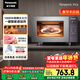 松下（Panasonic）【國家補貼】Xtra蔓越莓微波爐電烤箱一體機家用多功能平板式1000W感溫加熱6檔變頻22升容量GF231Q