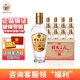 桂林三花酒 52度五星三花酒 米香型高度白酒 糧食酒 廣西特產(chǎn)糧食酒 52度 375mL 12瓶