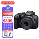 佳能（Canon）EOS R10 微單相機 輕量小型高性能數碼相機家用旅行學(xué)生vlog R10+RF18-45mm鏡頭套機