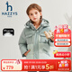 哈吉斯（HAZZYS）品牌童裝男女童羽絨服冬新品透氣休閑保暖拼接連帽羽絨服 天青色 130