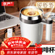 京嚴自動(dòng)攪拌杯電動(dòng)咖啡杯磁力杯子沖泡豆漿牛奶粉咖啡不銹鋼充電款 【升級款】電動(dòng)攪拌杯-數顯 380ml 304不銹鋼丨旋風(fēng)攪拌丨密封防水