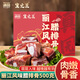 滇園云南特產(chǎn)麗江風(fēng)味臘排骨禮盒農家土豬直排臘肉排骨豬肉咸排骨火鍋 臘排骨500g/盒【普通款】
