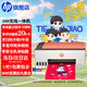 惠普（HP）519/591/589 A4彩色噴墨連供一體機 墨倉式照片打印機 家用學(xué)生作業(yè)手機無(wú)線(xiàn)打印原裝可加墨低成本 【旗艦款】Tank589(免換墨盒)588同系列