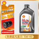 殼牌（Shell）極凈超凡喜力 金殼 藍殼  黃殼 紫殼 灰殼 汽車(chē)潤滑油全合成機油 灰殼超凡喜力 5W-40 SP 1L